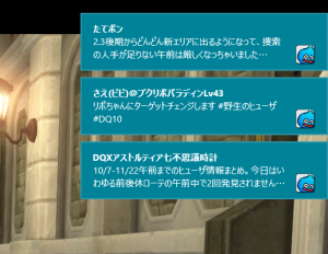 こんな感じに表示されます