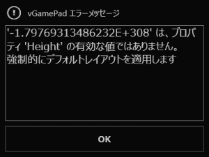 デフォルトレイアウトに設定するようにしました