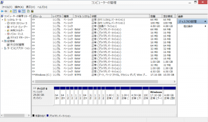 Windowsに割り当てられているのは17.16GB