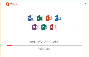 Office365 Personalではこの7つがイントールされます