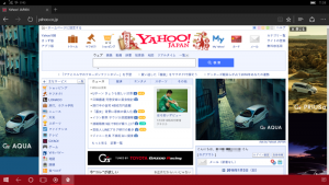 ContinuumでYahoo!