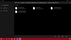 10 ZIP RAR ArchiverでvGamePadのZIPを展開