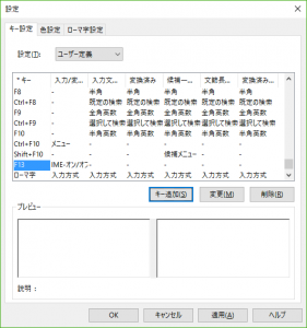 こんな感じで追加されました