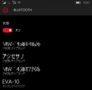EVA-10(Windows 10 PC)とペアリング